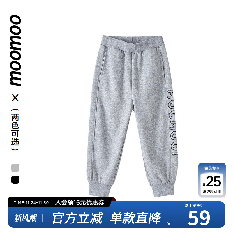 Moomoo/莫莫男童针织裤