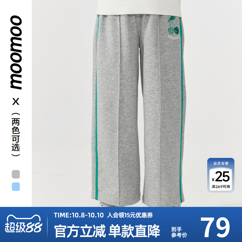 Moomoo/莫莫795940裤子休闲