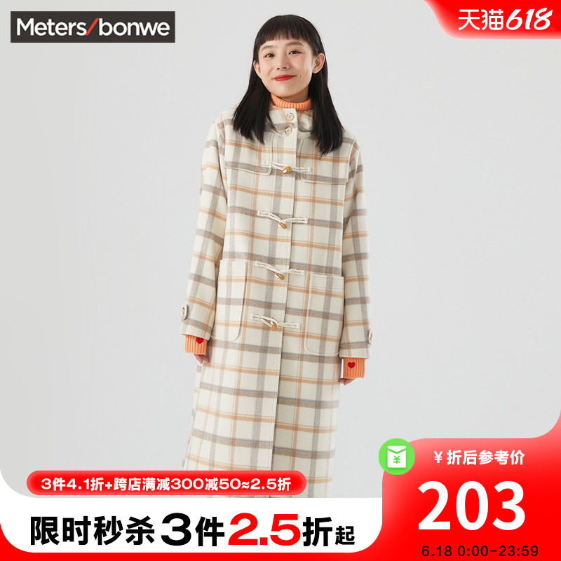 [3件2.5折起]美特斯邦威长款连帽格子大衣女连帽牛角扣宽松外套