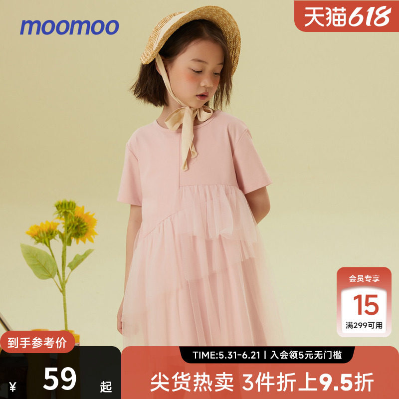 美特斯邦威童装夏女童连衣裙甜美休闲针织优雅清新裙子　　　