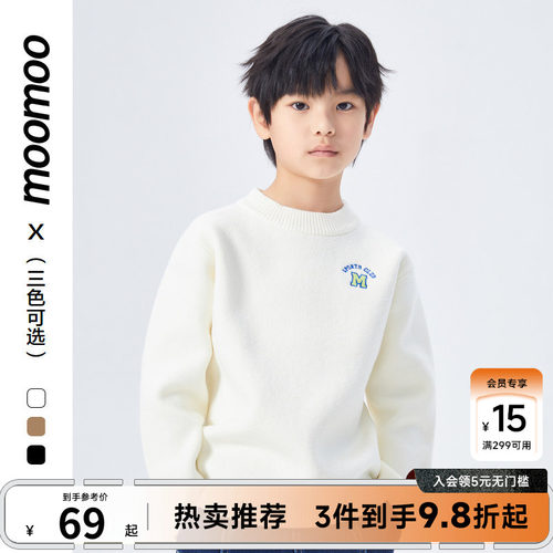 moomoo童装男童字母套头毛衣包芯棉宽松后背撞色大字母
