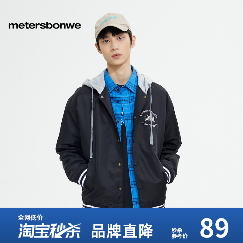 美特斯邦威春季连帽夹克