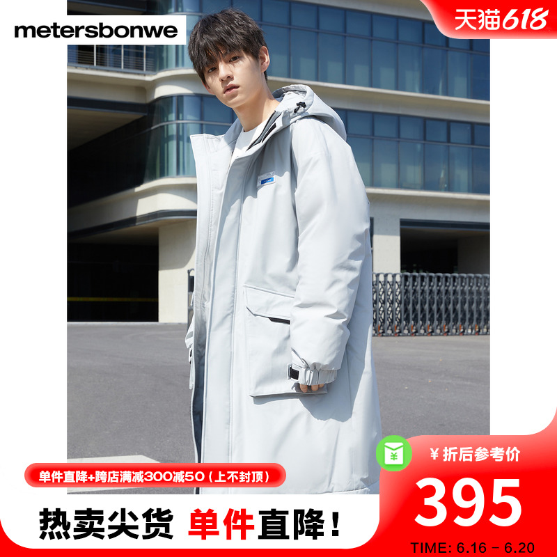 美特斯邦威羽绒服男士冬季中长款派克潮牌宽松连帽羽绒服