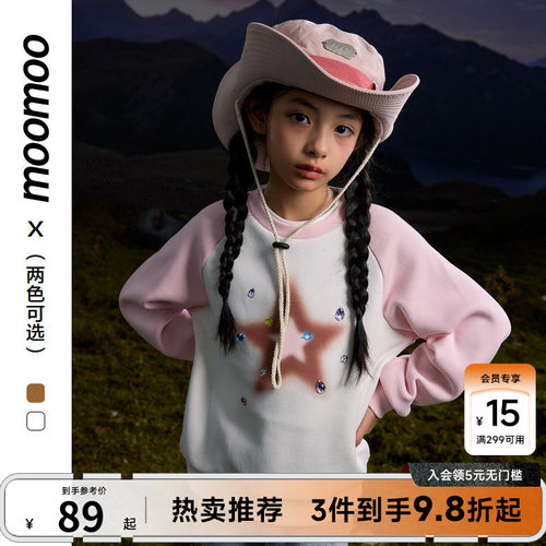 甜美可爱moomoo女童卫衣