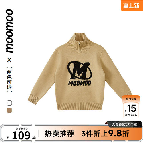 立领宽松舒适，提花潮流设计