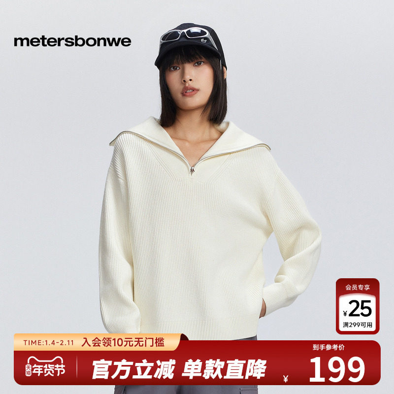 美特斯邦威舒适潮流毛衣女春秋新款时尚通勤气质半开翻领女士上衣