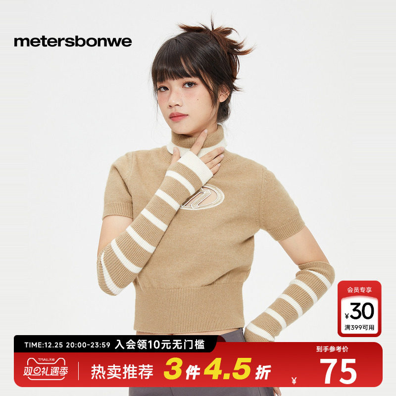 美特斯邦威长袖毛衫女秋冬百搭修身高领设计感甜美套袖毛衫上衣