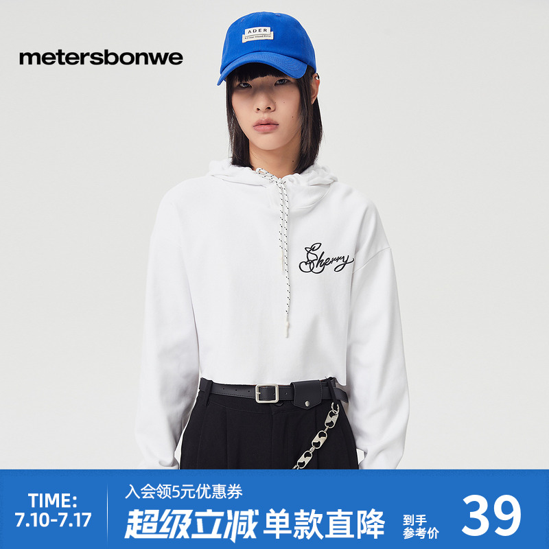 美特斯邦威卫衣女春季新款短款长袖简约白色连帽纯棉套头衣女上衣