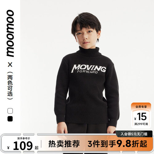 moomoo高领保暖毛衣男童