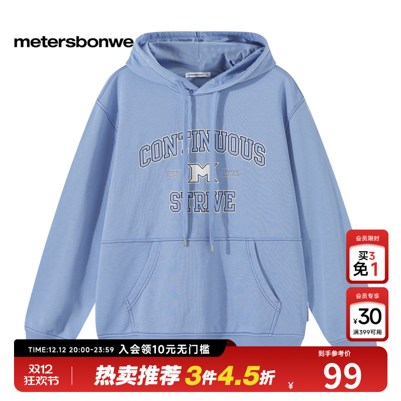 高级质感面料 字母印花点缀