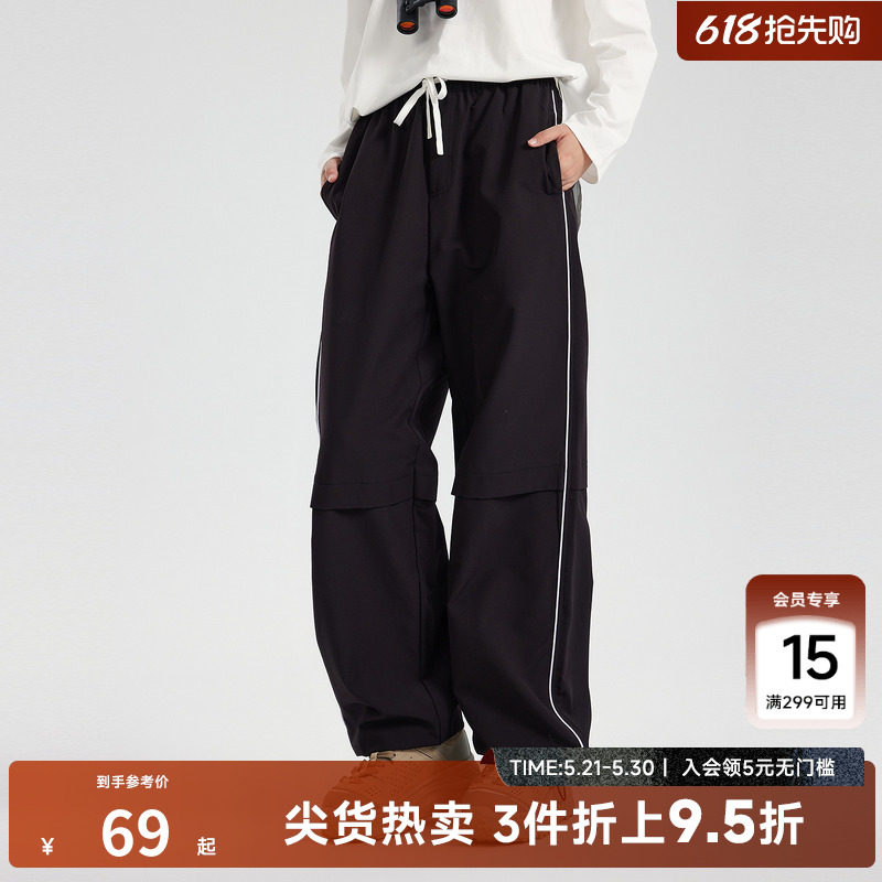 美特斯邦威休闲直筒裤阔腿裤女士26春季新款休闲百搭潮流直筒长裤