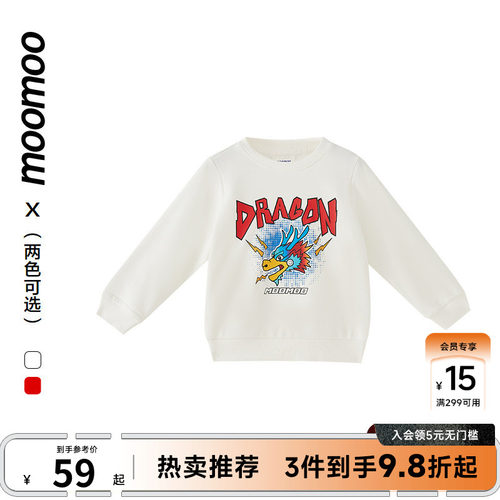Moomoo/莫莫男童男童卫衣