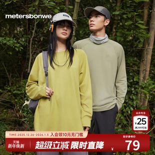 舒适百搭上衣 秋冬运动简约时尚 美特斯邦威户外长袖 T恤男女同款