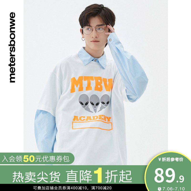 美特斯邦威外星人图案圆领短袖男夏季宽松时尚潮流时尚T恤