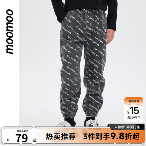 moomoo童装男童秋季满印梭织裤挺括有型束脚裤街头潮流