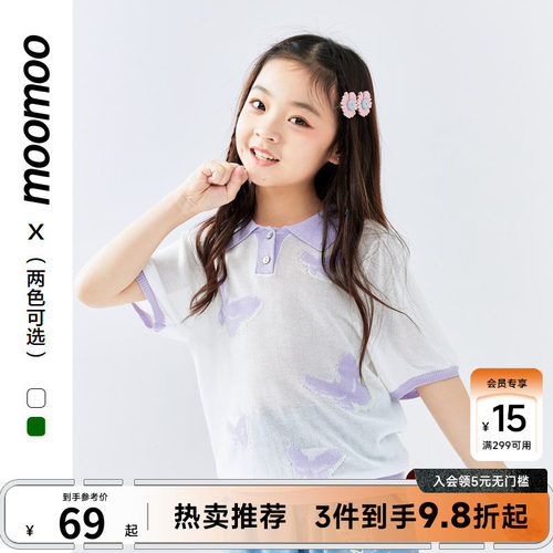 moomoo童装女童圆领毛衫