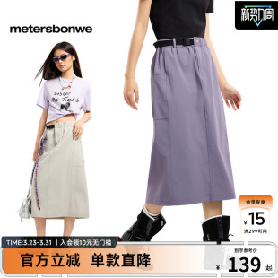 美特斯邦威女山系工装 分割中长半裙宽松26夏A字裙日常百搭休闲风