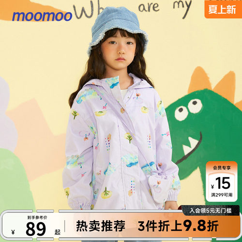 女孩子穿上甜美活泼