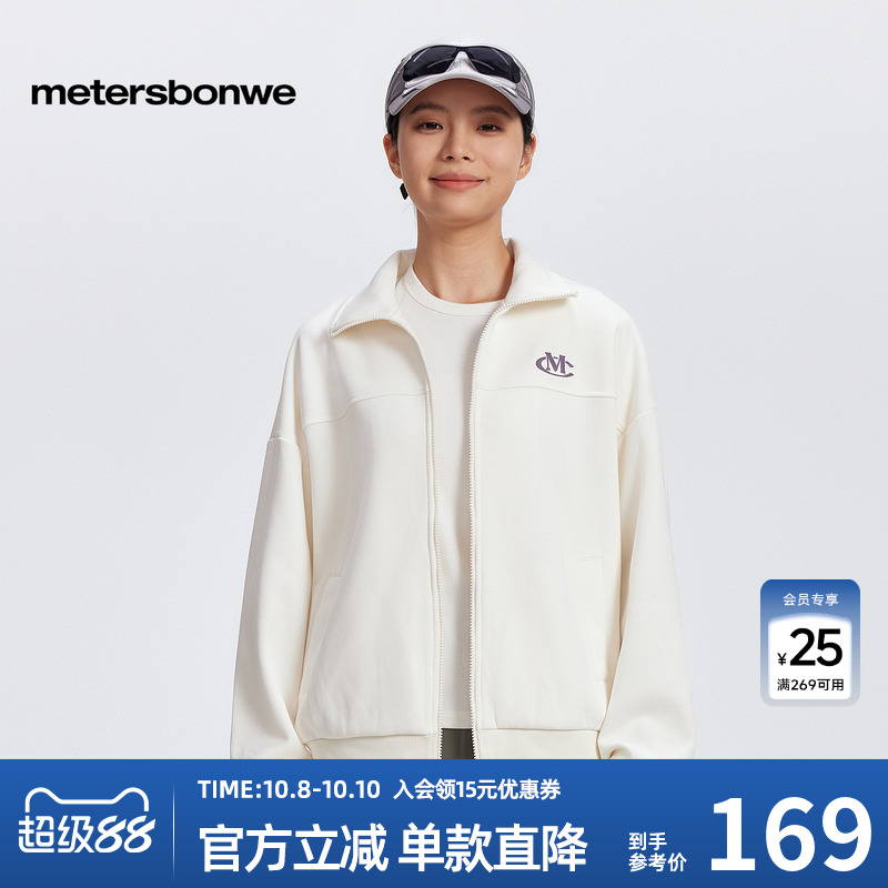 美特斯邦威针织开衫立领外套女