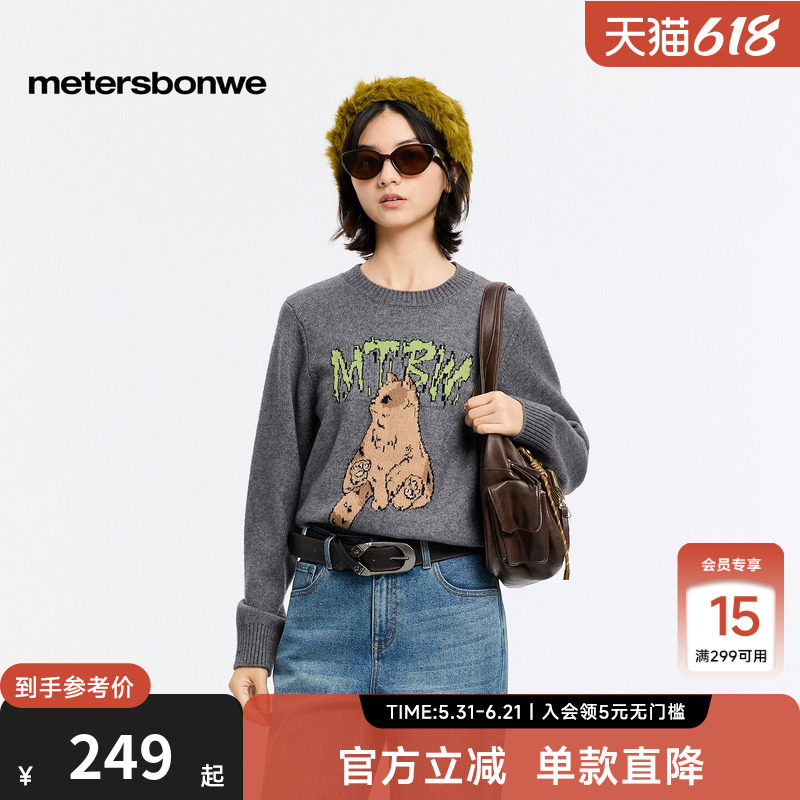美特斯邦威毛衫女士冬季新款时尚潮流圆领提花舒适套头毛衣　