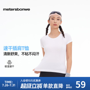 提花上衣圓領修身 美特斯邦威女款 2025新款 插肩袖 T恤舒適百搭短袖