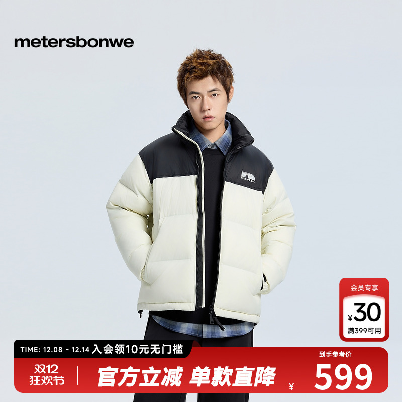 撞色设计，调节抽绳，印花点缀，防风保暖