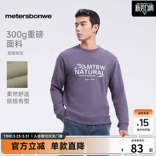 印花百搭通勤套头衫 简约针织套头衫 春新款 美特斯邦威男女同款