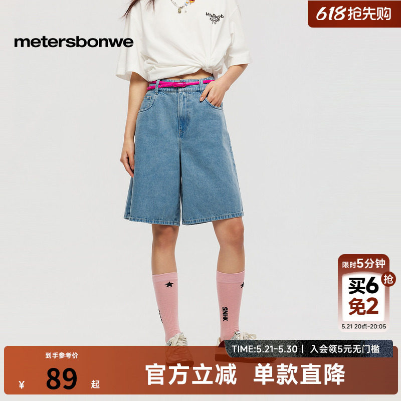 美特斯邦威牛仔短裤女26年夏季新款潮流宽松水洗做旧牛仔五分裤