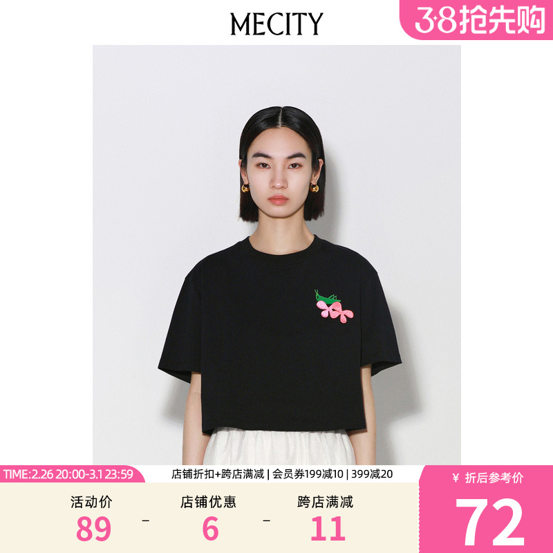 ۻ㣺ذ 155/80A Tٴmecity71.2Ԫ