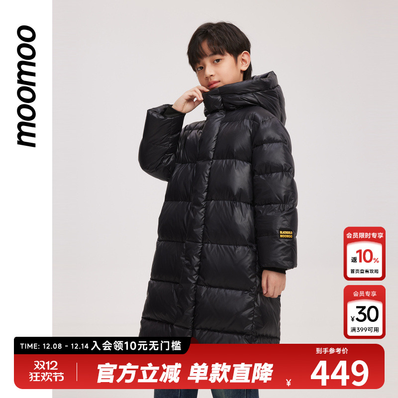 moomoo童装百搭长款过膝羽绒服