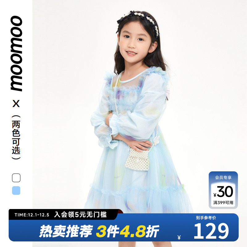 moomoo童装春季新款女童甜美可爱网纱女孩连衣裙大童仙女网纱裙