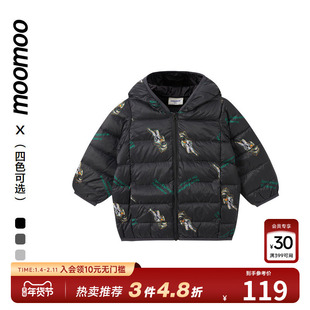 美特斯邦威童装男女童连帽羽绒服秋冬新款中童星星多色超轻羽绒服