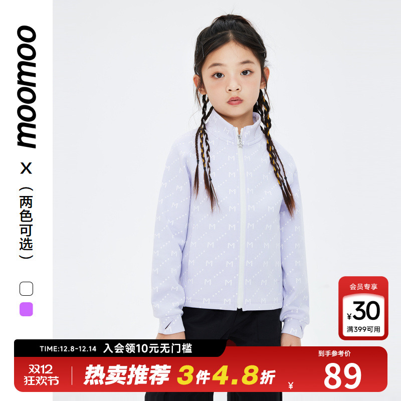 Moomoo/莫莫春季女童外套