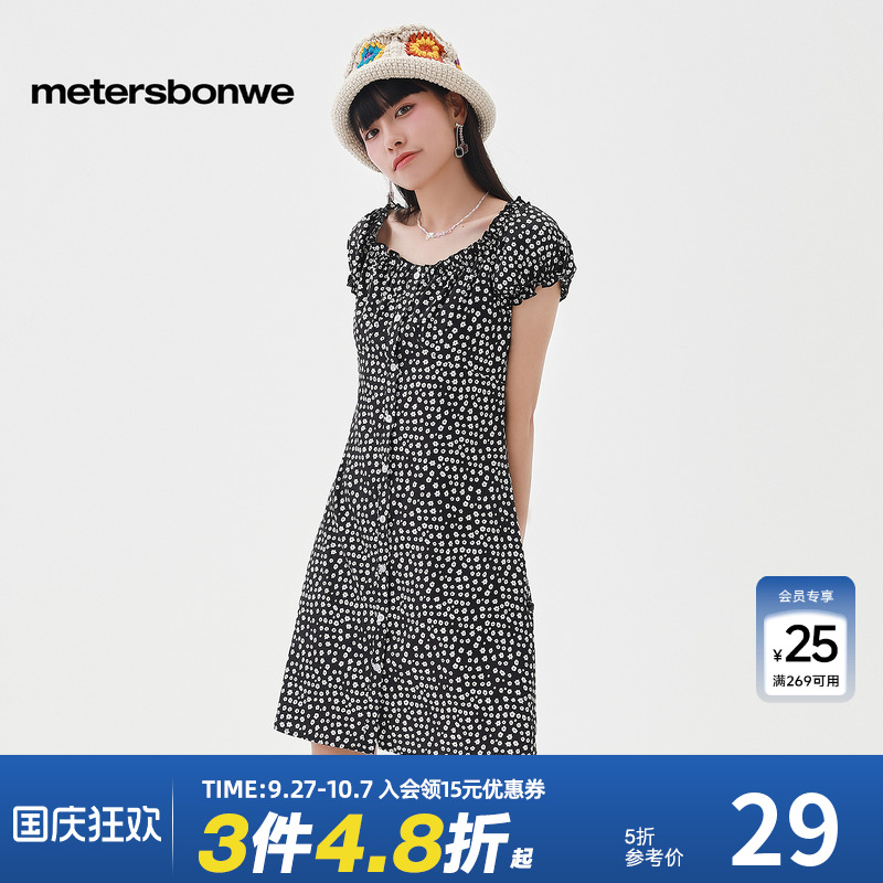 松紧花边领袖设计 碎花图案 复古优雅