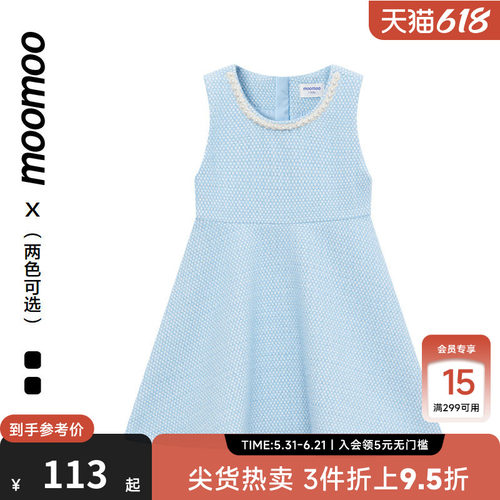 moomoo童装背心裙甜美冬季