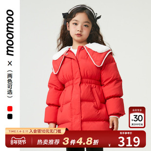 moomoo童装女孩翻领长款羽绒服秋冬毛毛翻领可爱俏皮时尚保暖外套