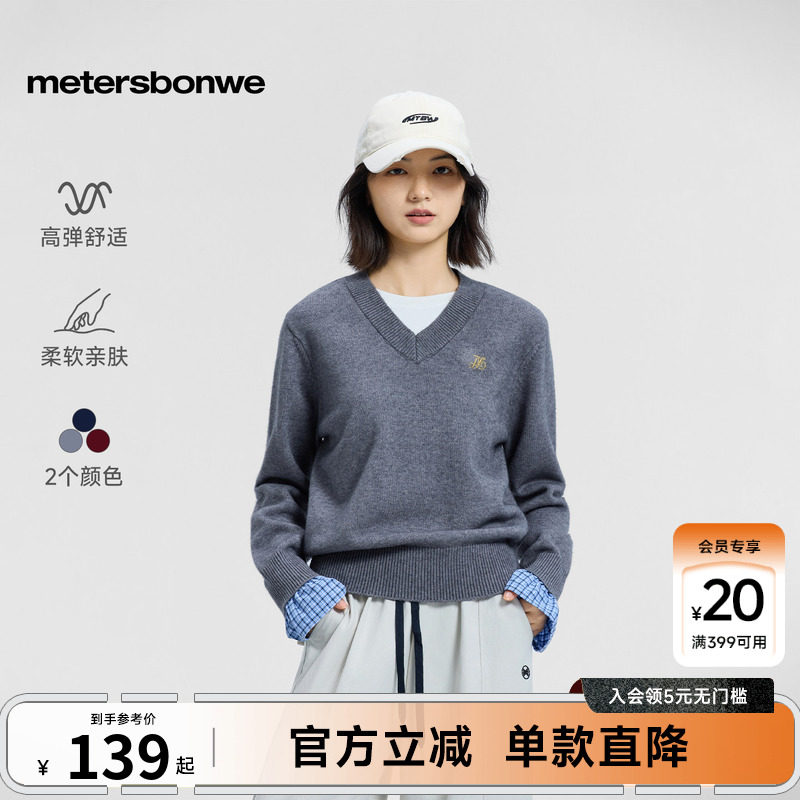 美特斯邦威毛衣女秋季新款潮流休闲V领假两件花边长袖毛衫女