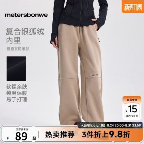 加绒柔软面料 显瘦分割设计