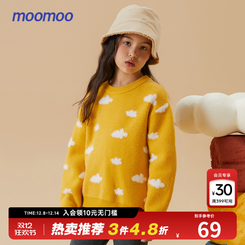 云朵图案 不同纱线提花工艺