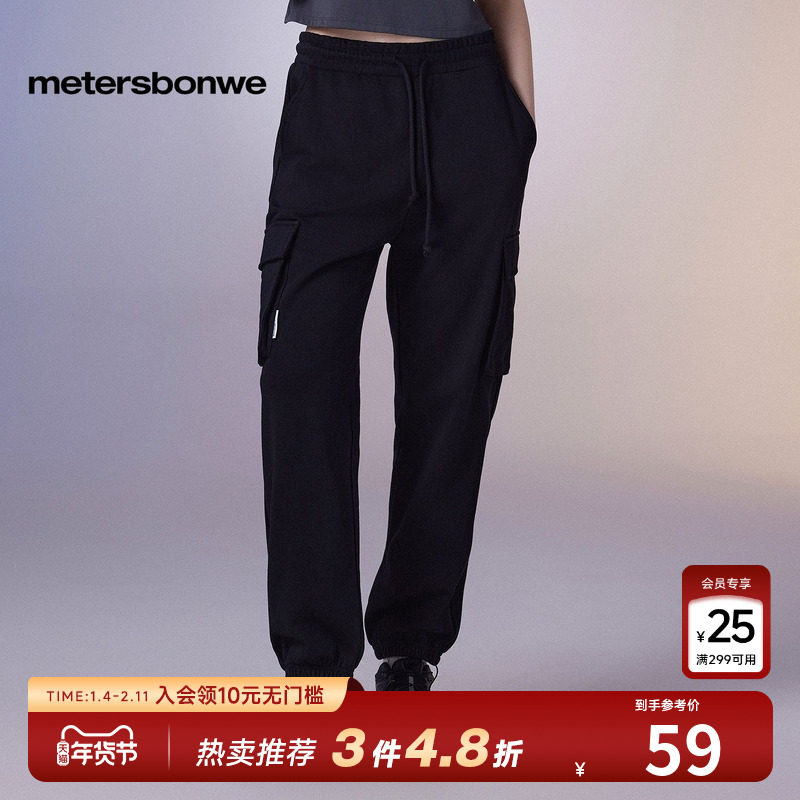 美特斯邦威休闲裤女装裤子春秋宽松舒适侧拉束脚针织百搭工装长裤,女装/女士精品,卫裤,淘宝优惠券,粉丝福利购,淘宝优惠卷