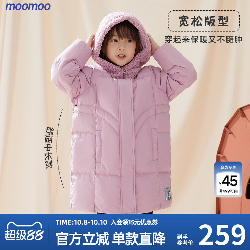 moomoo羽绒服童装防风防水保暖