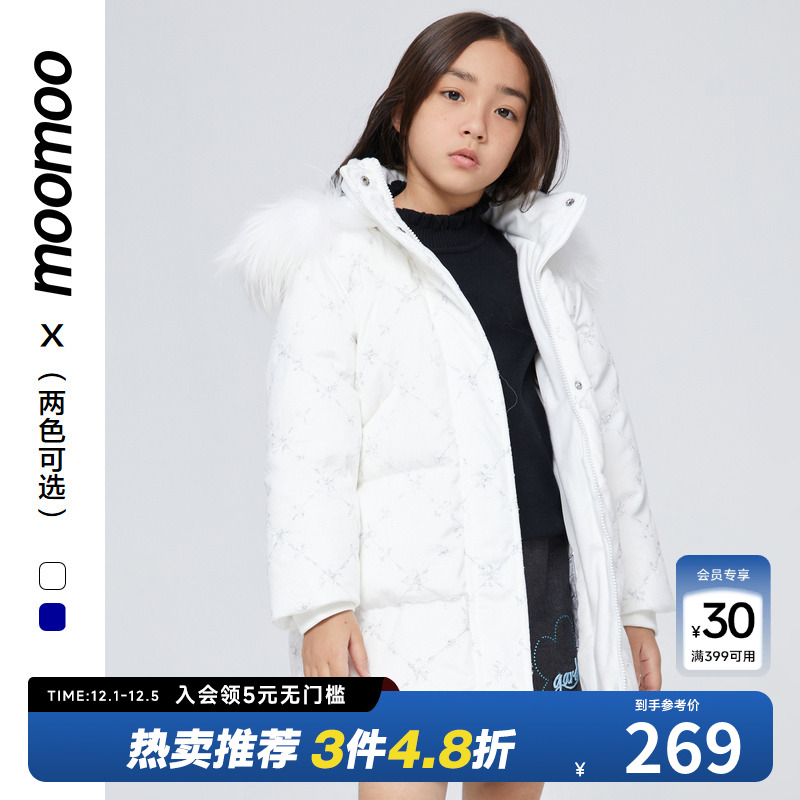 moomoo连帽绣花童装白色