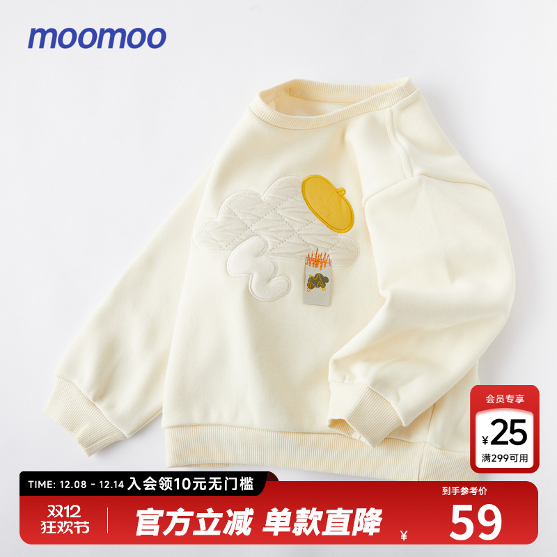 moomoo童装女童肌理感卫衣秋冬新款儿童柔软弹力趣味复古卫衣套Q