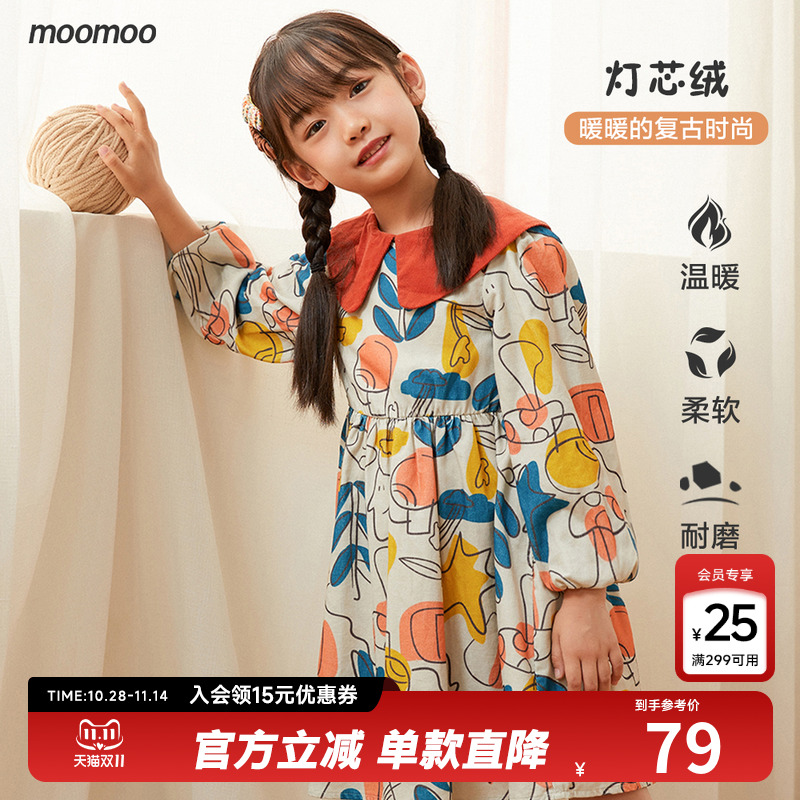 moomoo童装女童连衣裙春秋冬季女童裙子甜美印花复古灯芯绒A字裙Q