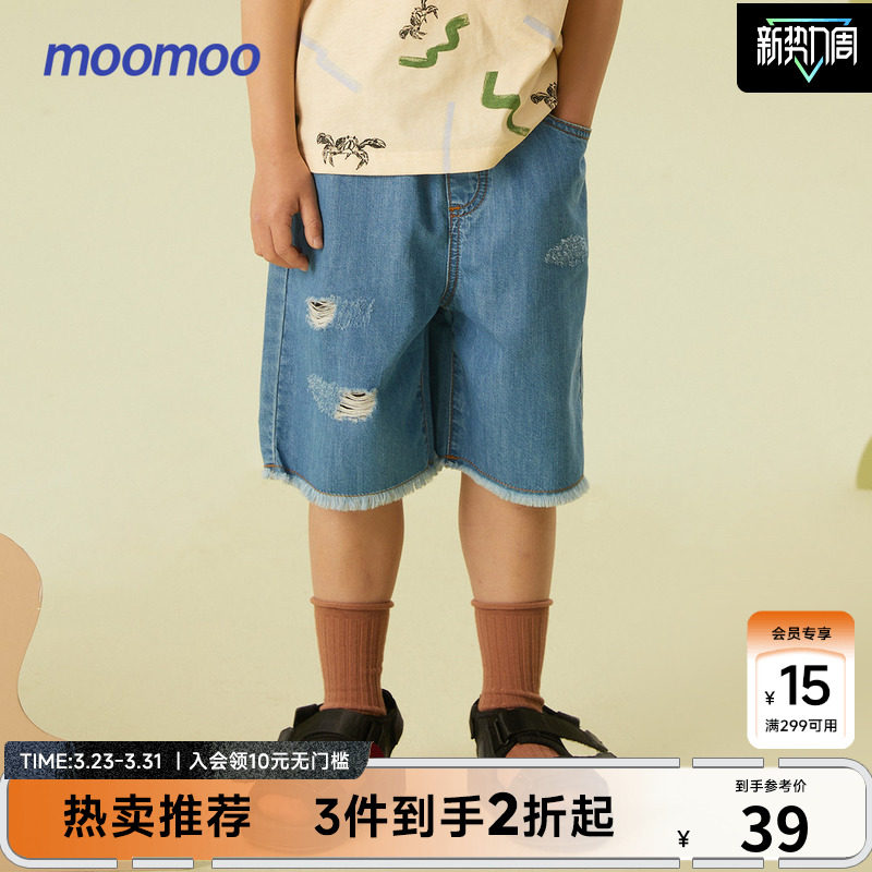 【设计师原创】moomoo童装男童直筒水洗牛仔裤夏新款凉