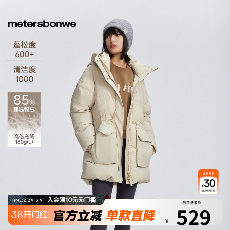 美特斯邦威宽松中长款羽绒服女款冬季设计感收腰保暖连帽上衣