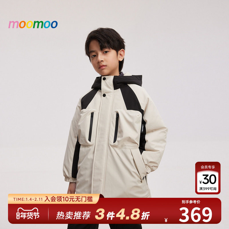 美特斯邦威童装冬新款男童立体口袋两件套羽绒服保暖鸭绒外套,童装/婴儿装/亲子装,羽绒服,淘宝优惠券,粉丝福利购,淘宝优惠卷