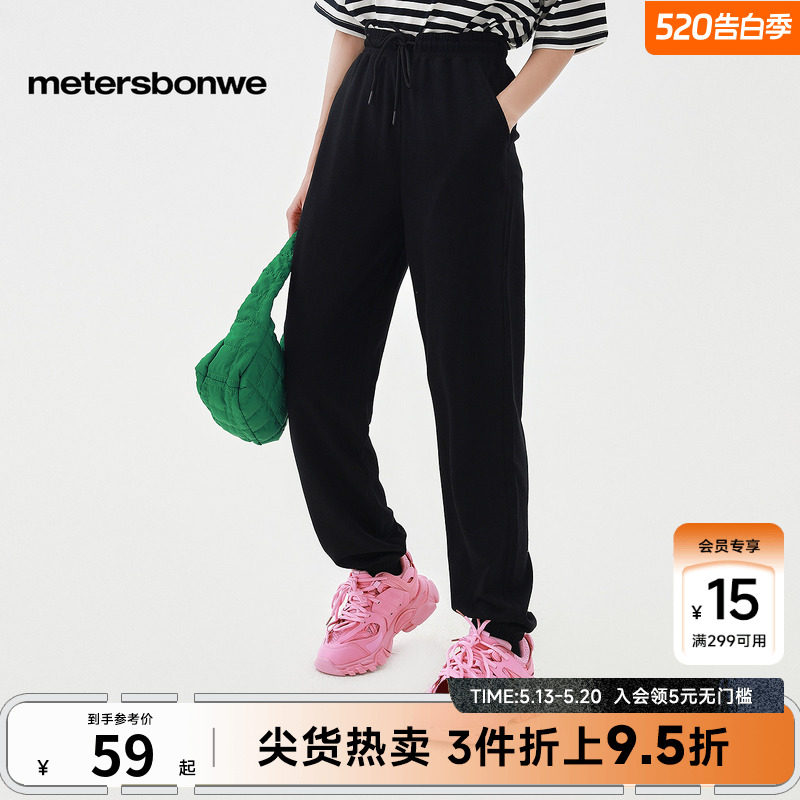 美特斯邦威纯色运动裤女基本束脚裤26春季夏日舒适百搭轻薄