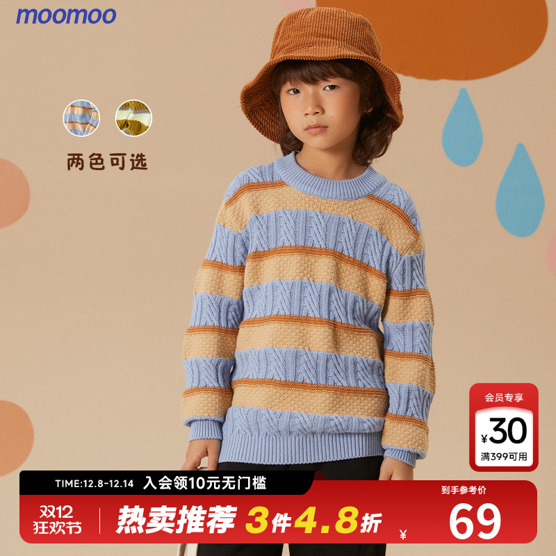 两色可选 肌理提花