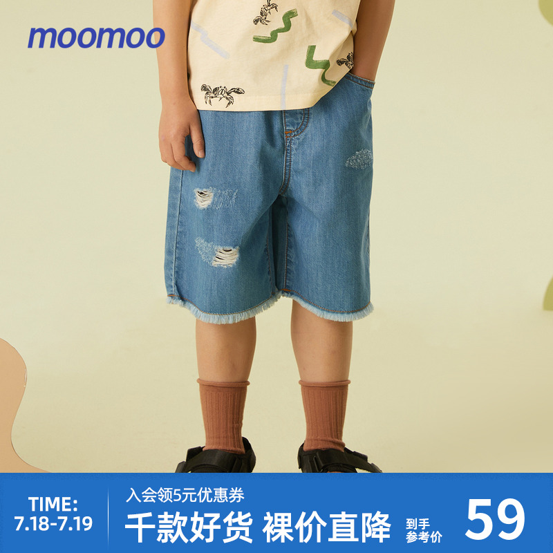【设计师原创】moomoo童装男童直筒水洗牛仔裤夏新款凉感破洞裤